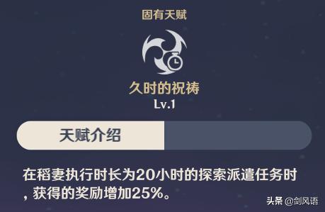 原神久岐忍攻略,原神新角色久岐忍怎么玩