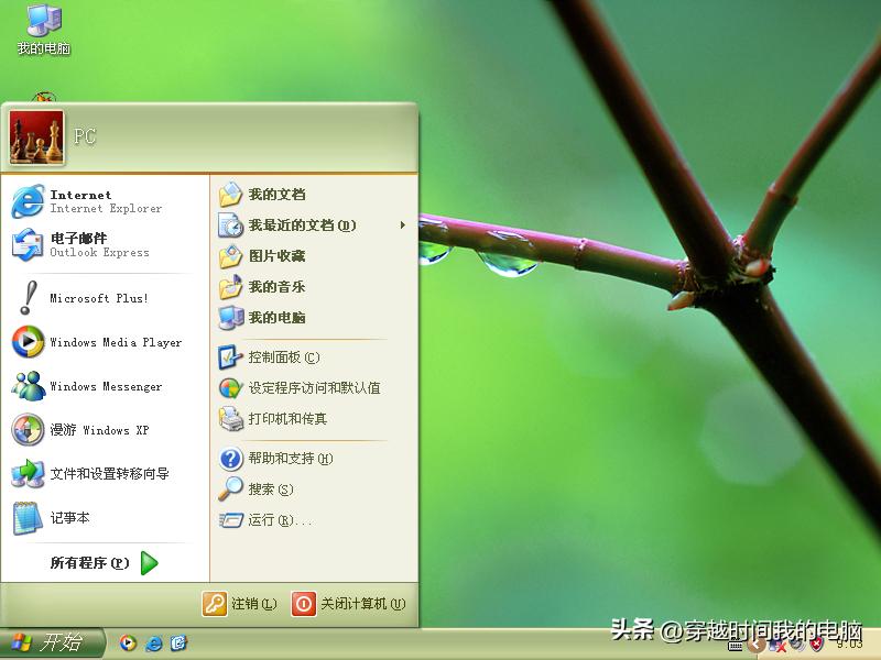 20骞村墠鐨剋indowsxp,windowsxp绌胯秺鏃跺厜
