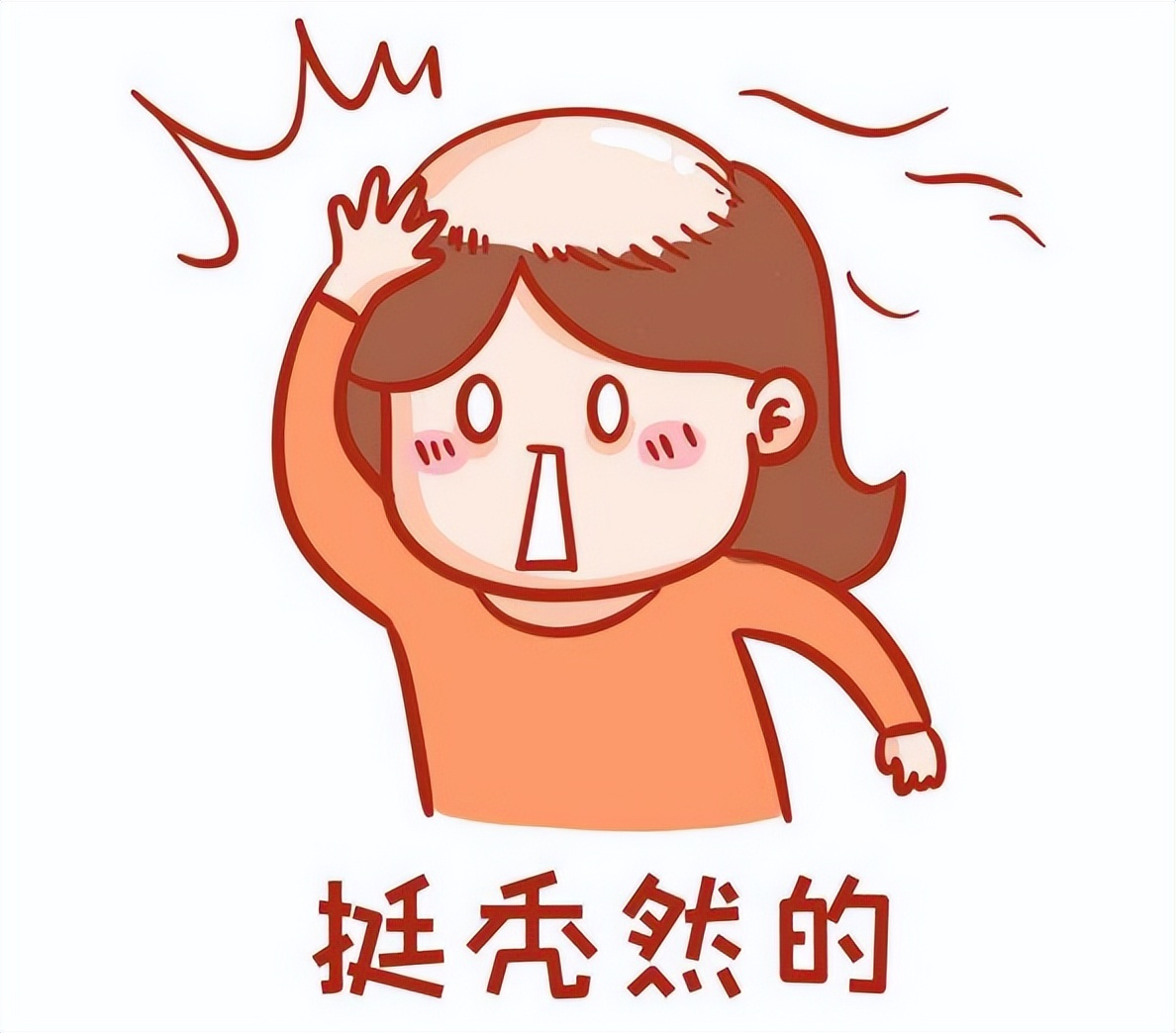 发量保卫战|听说冷风使人头秃