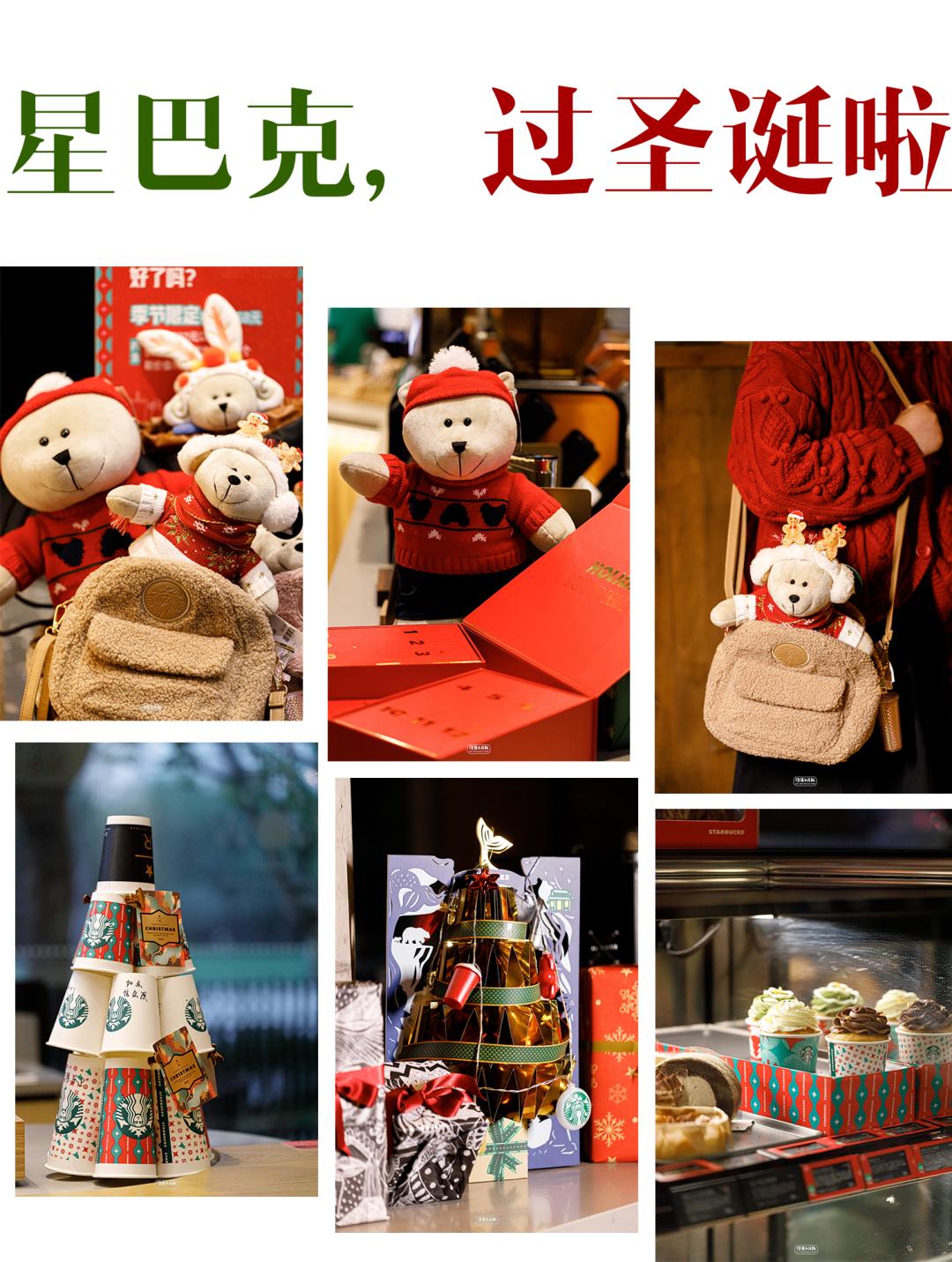 星巴克圣诞系列保温杯,星巴克圣诞款可爱杯子