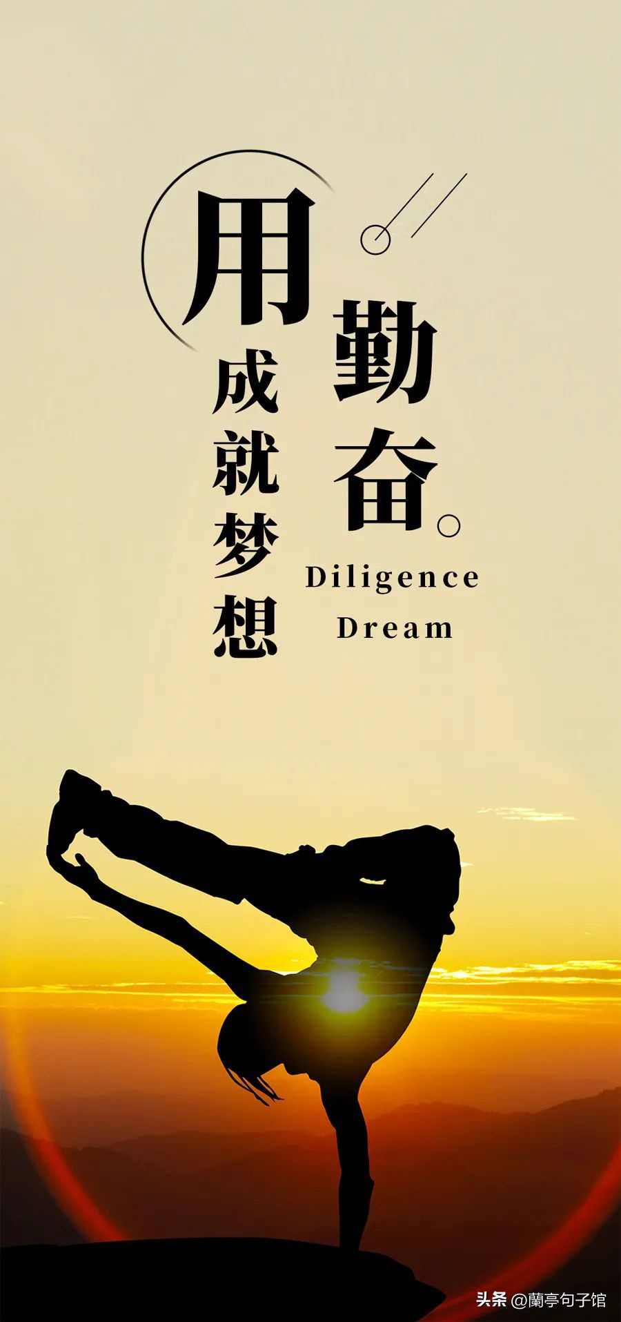 周六早安问候语图片语录大全,周六最美早安问候祝福语图片大全