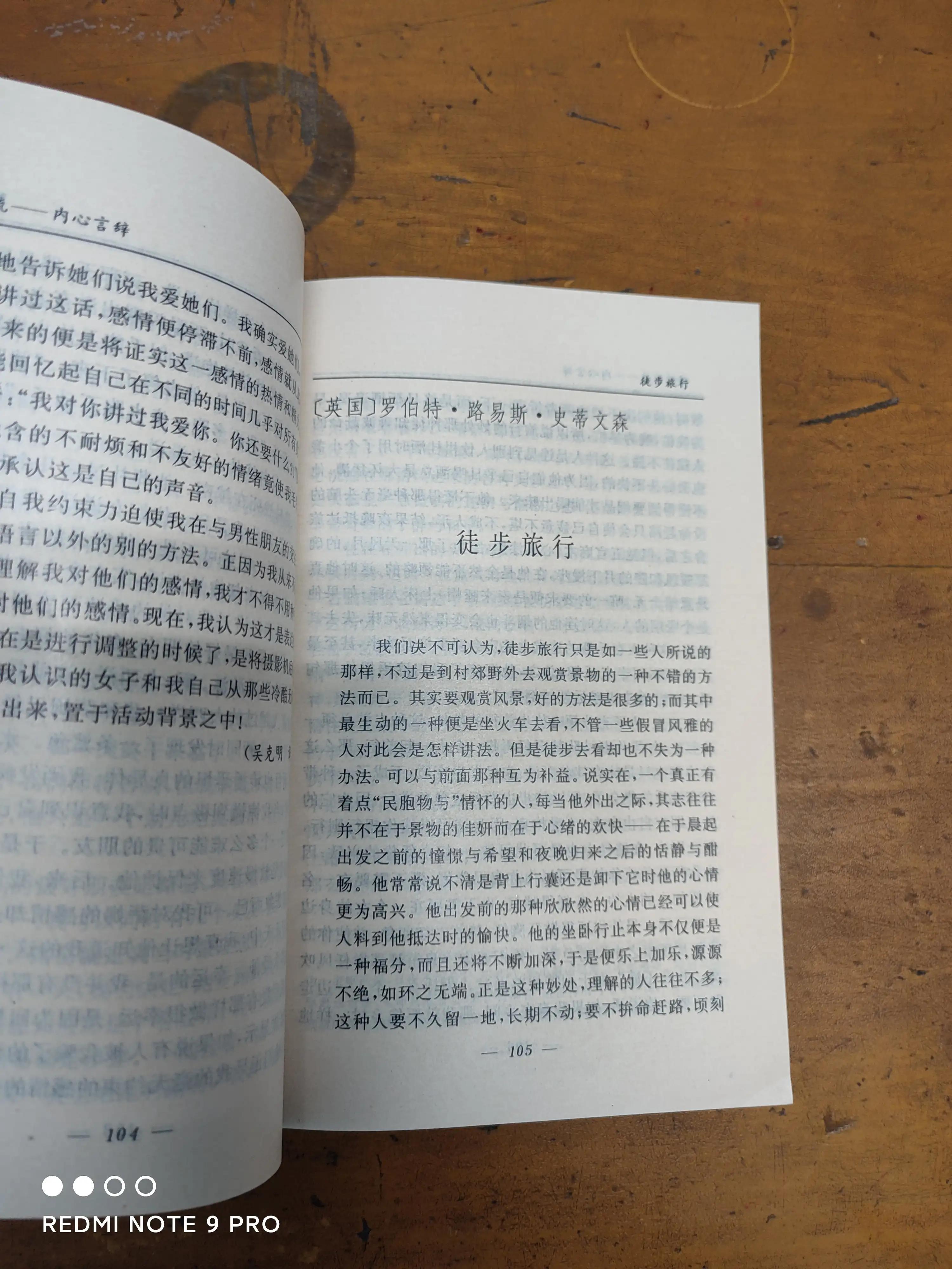 书话《糖的河流》:一本挺好的散文集