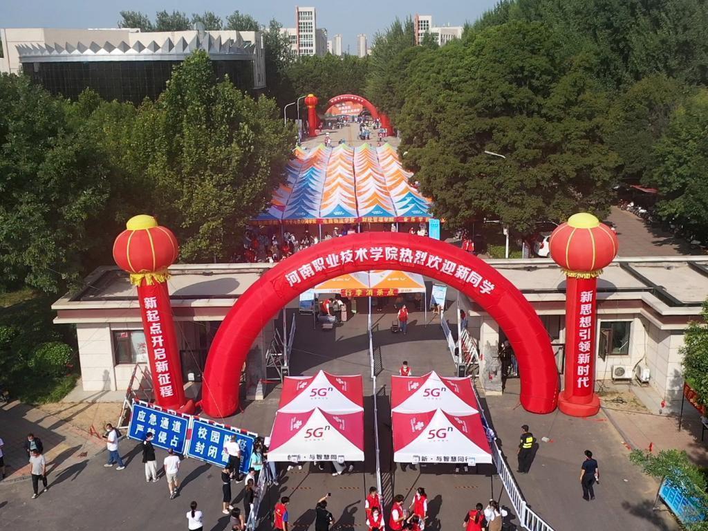 河南职业技术学院喜迎2022级新生