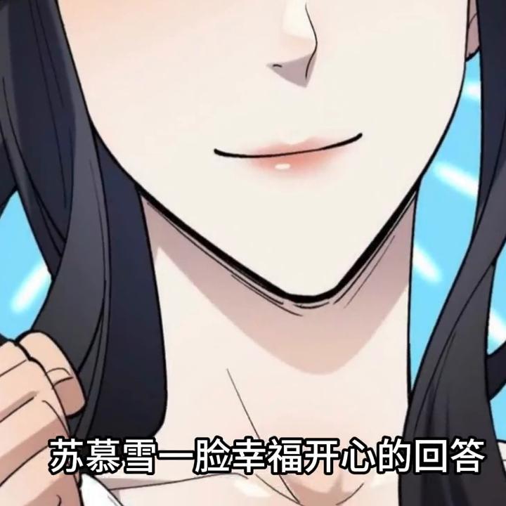 梦幻西游:兽王级巅峰的实力,林渊不再需要扮演弱者