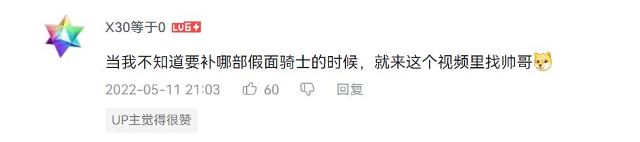 假面骑士一共有多少个帅哥,日本帅哥假面骑士