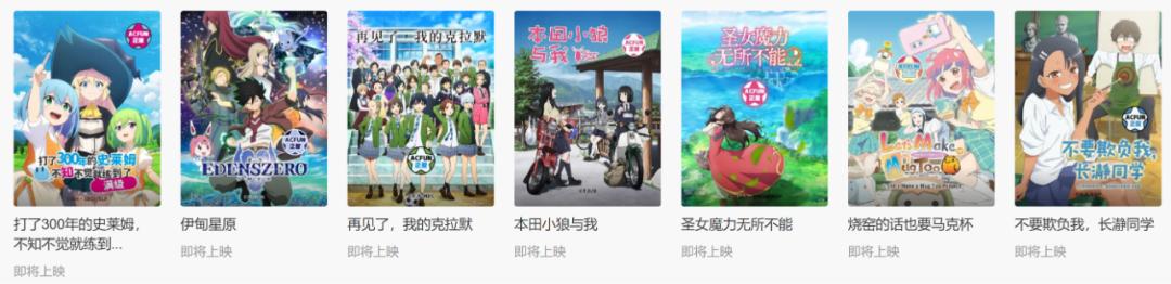 2020骞存柊鐣姩婕湪鍝湅寰楀埌姝ｇ増,2022骞存柊鐣姩婕湪鍝湅寰楀埌姝ｇ増