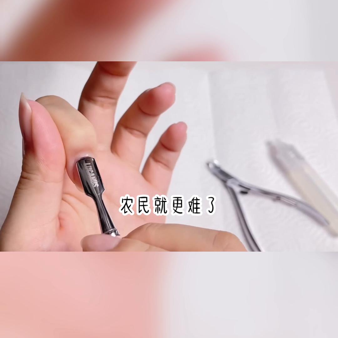 极度坏种,原版坏种