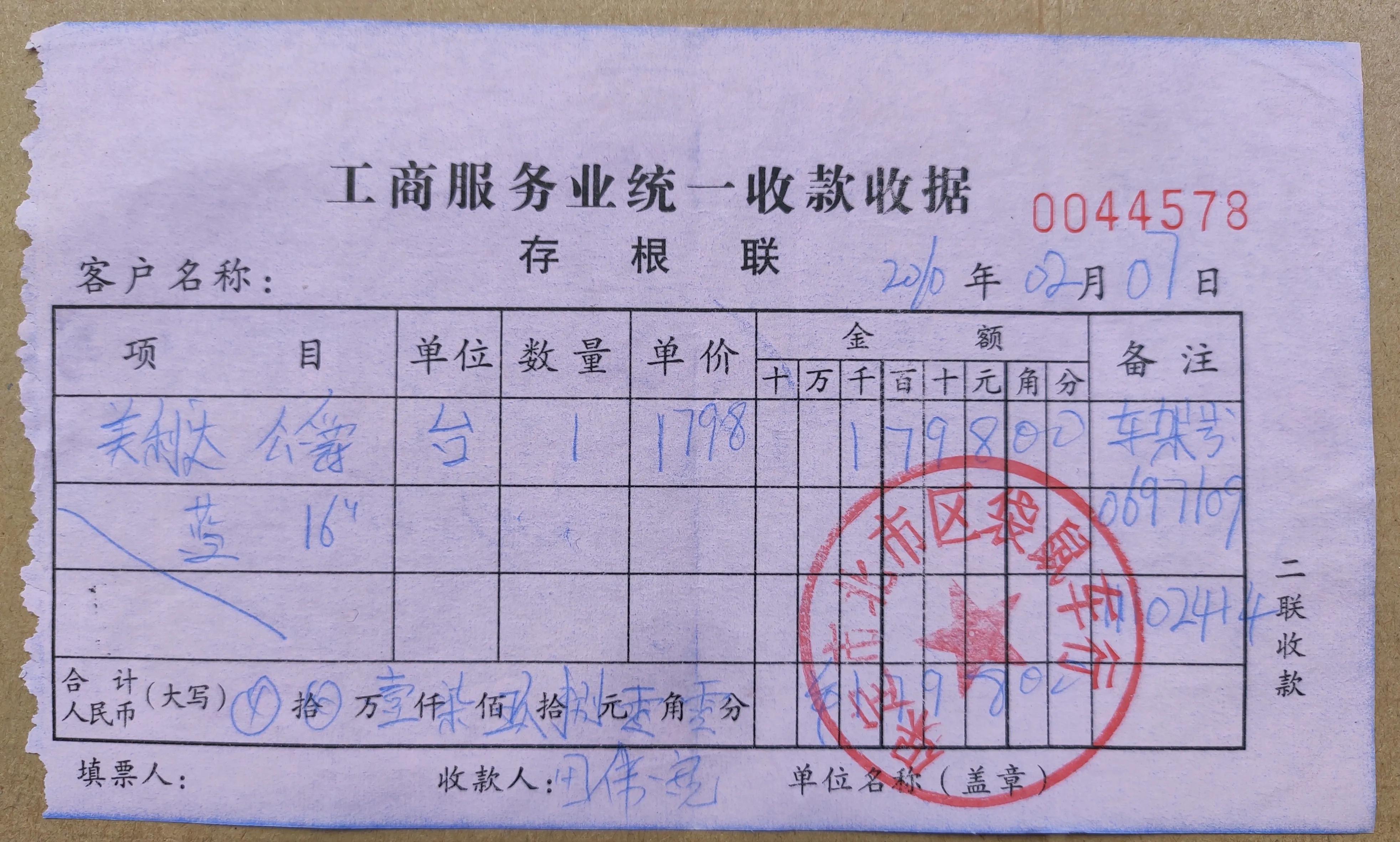 加装上坡助力要多少钱,电助力和普通车的区别