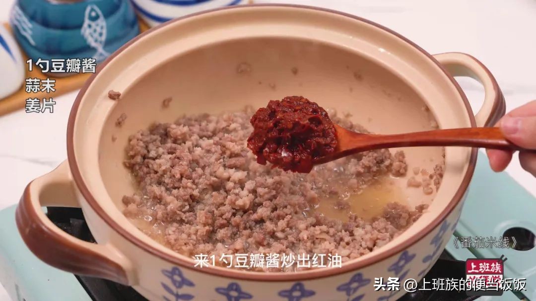 在家做米线汤配方简单又好吃,自制米线汤底家常做法