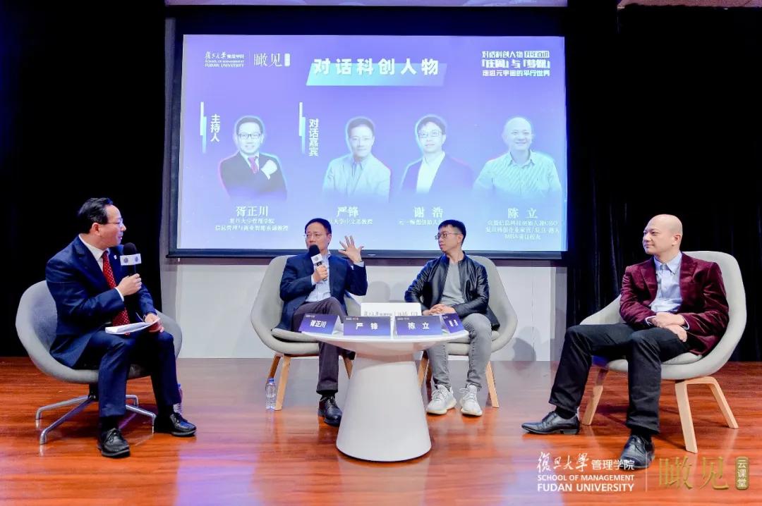 走进元宇宙概念,关于元宇宙深度思考