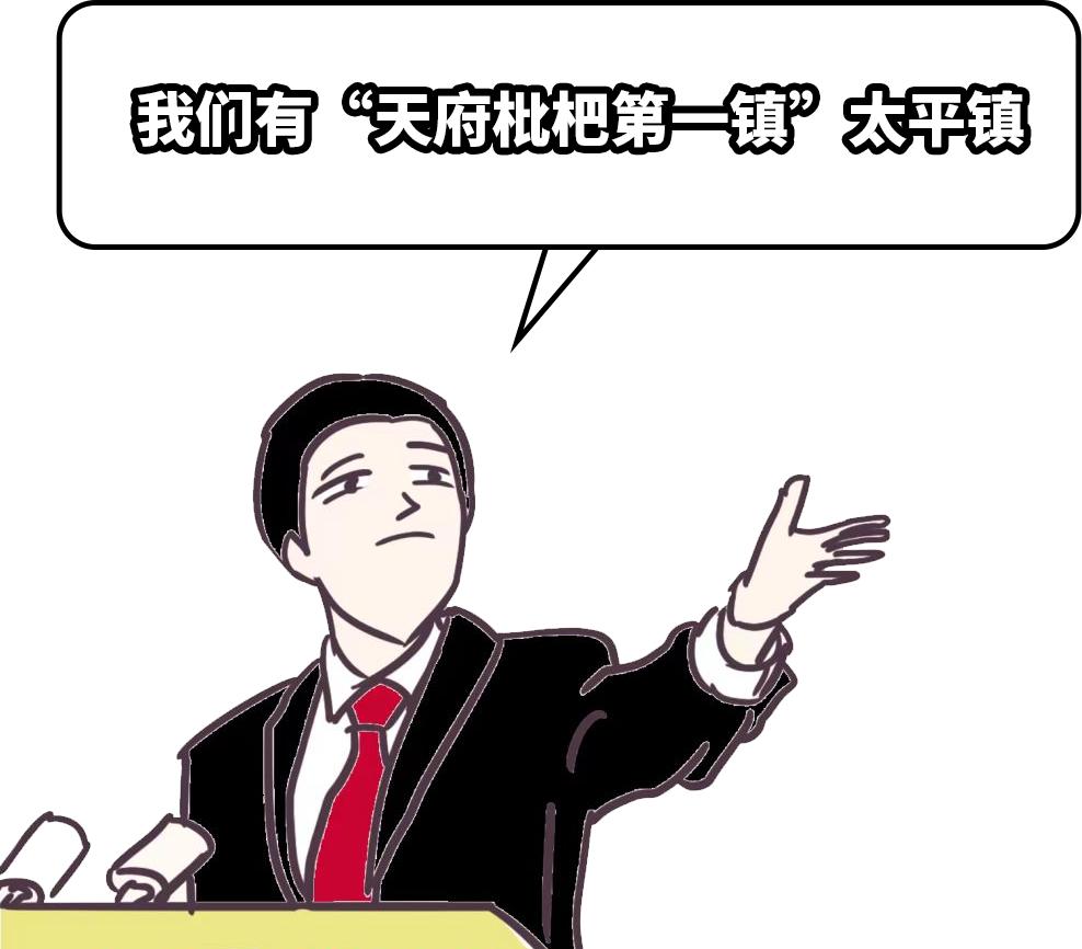 大数据！成都人吃瓜全国第一！