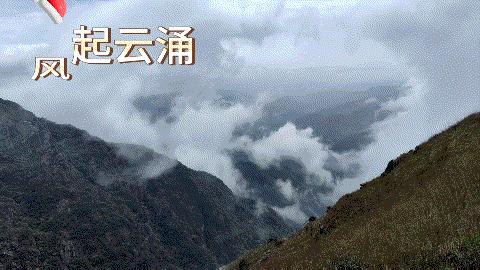 郴州八面山云海,郴州桂东县八面山风景区