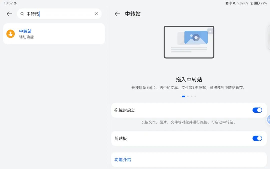 华为MatePad11英寸2023款测评：护眼柔光屏，无纸化学习的新体验