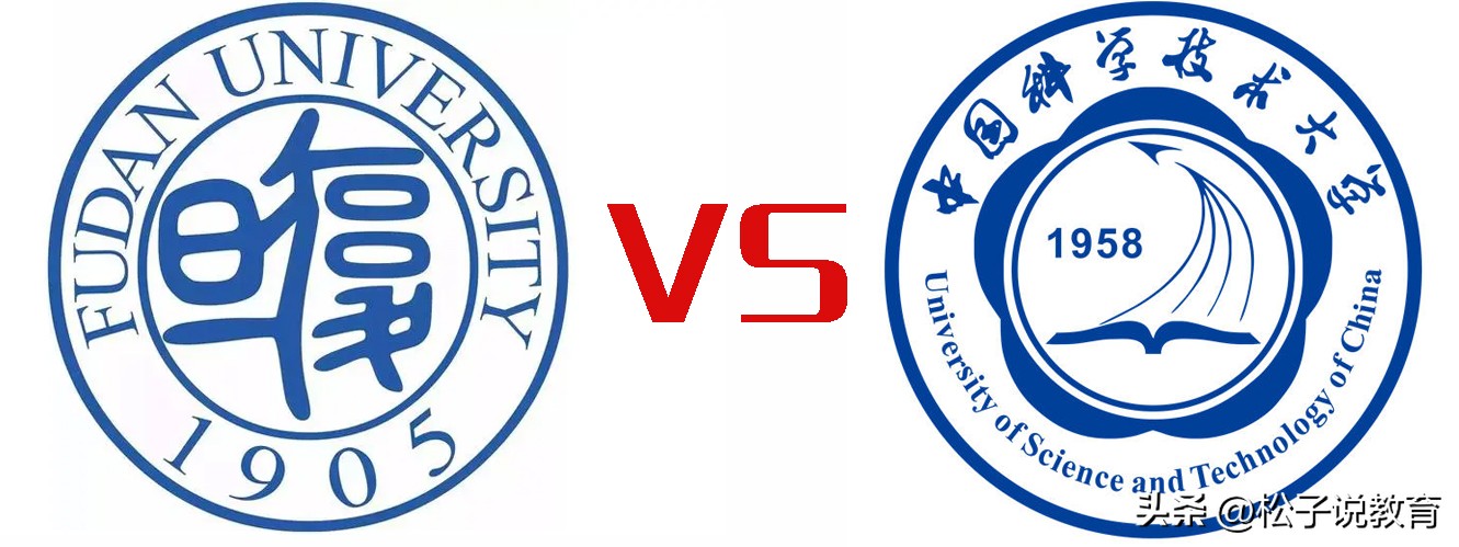 都是“华五”，复旦大学和中国科学技术大学，谁的实力更强悍？