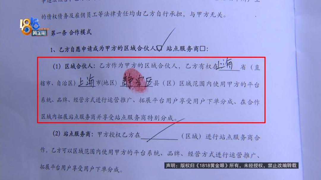 娌冲崡灏忎紮鍒涗笟4涓湀,娌冲崡灏忎紮鍔姏鍒涗笟