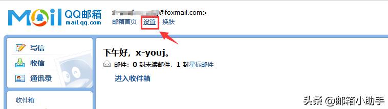 qq邮箱记事本分类,邮箱如何分类邮件