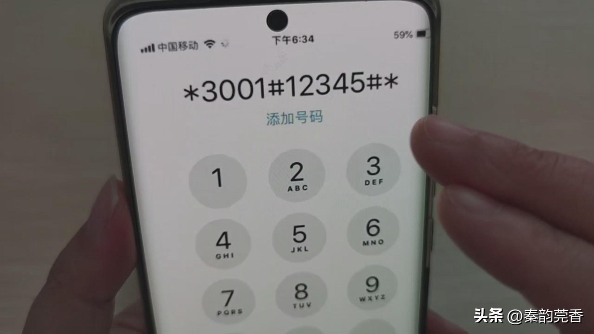 手机怎么查看信号强度,手机在哪里查看信号强度