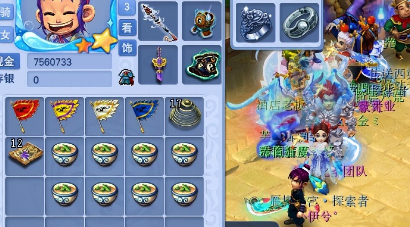 梦幻西游怒涛bug,梦幻西游暴怒刷任务好用吗