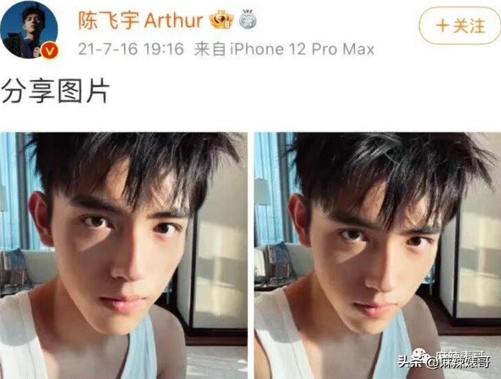 床照、威胁，陈飞宇这个瓜还有后续呢！