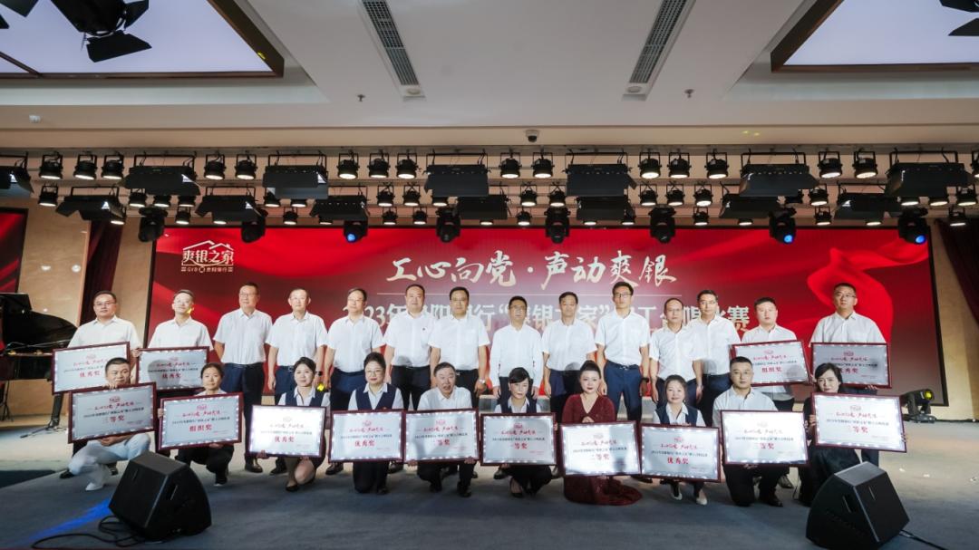 璐甸槼閾惰鑱屽伐姣旇禌,璐甸槼閾惰鐖介摱