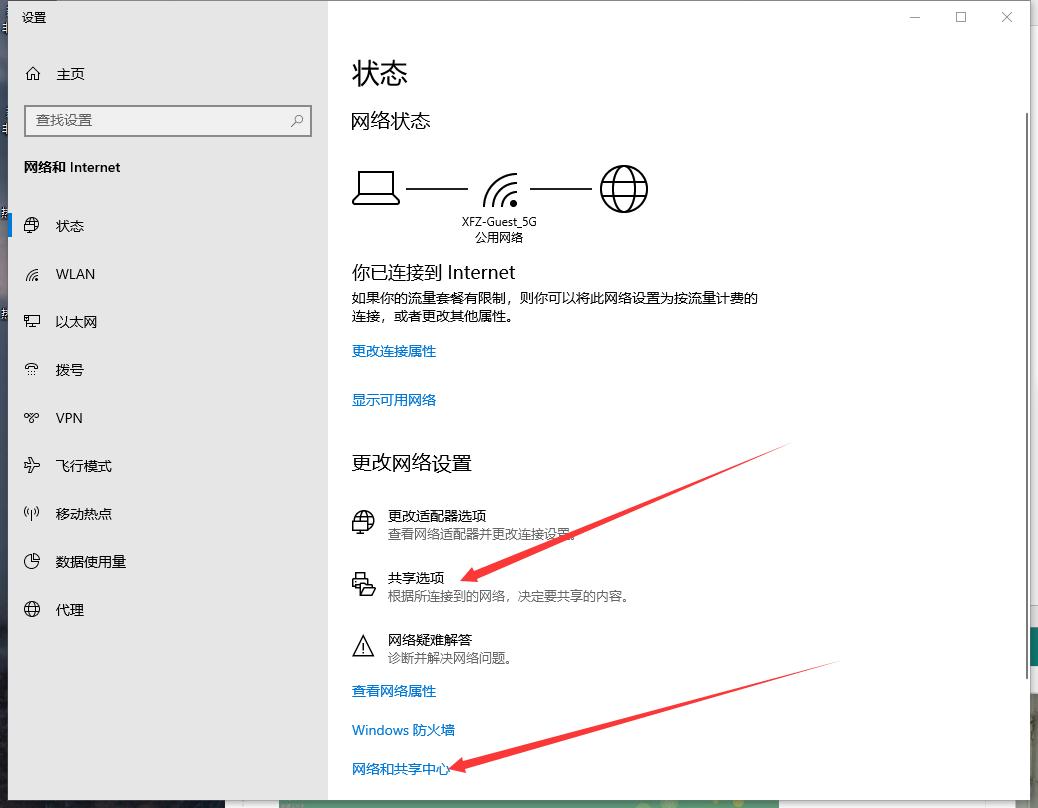 win10局域网文件夹共享,如何在局域网中数据共享