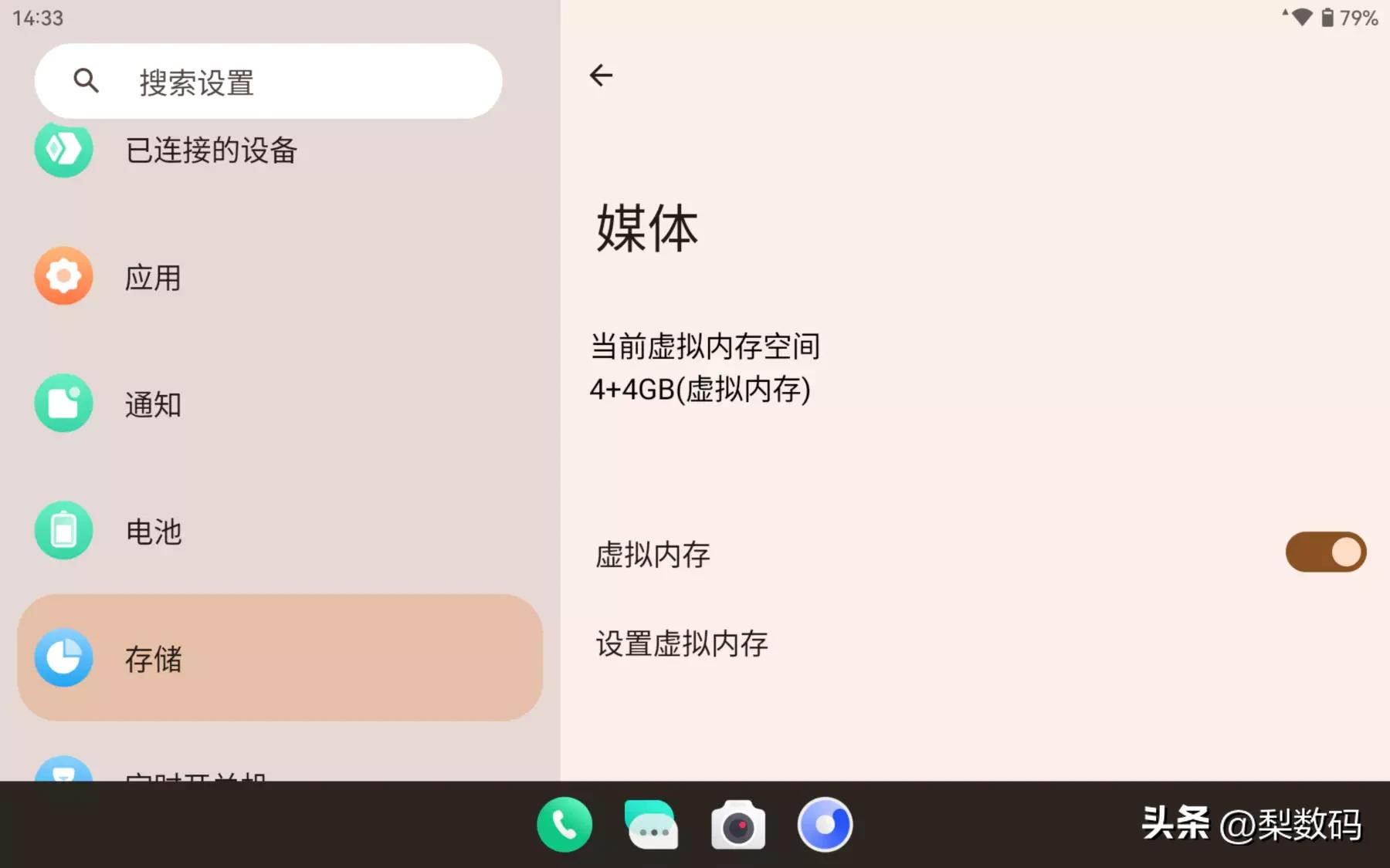 酷比魔方iplay50mini官网,酷比魔方iplay50mini优缺点