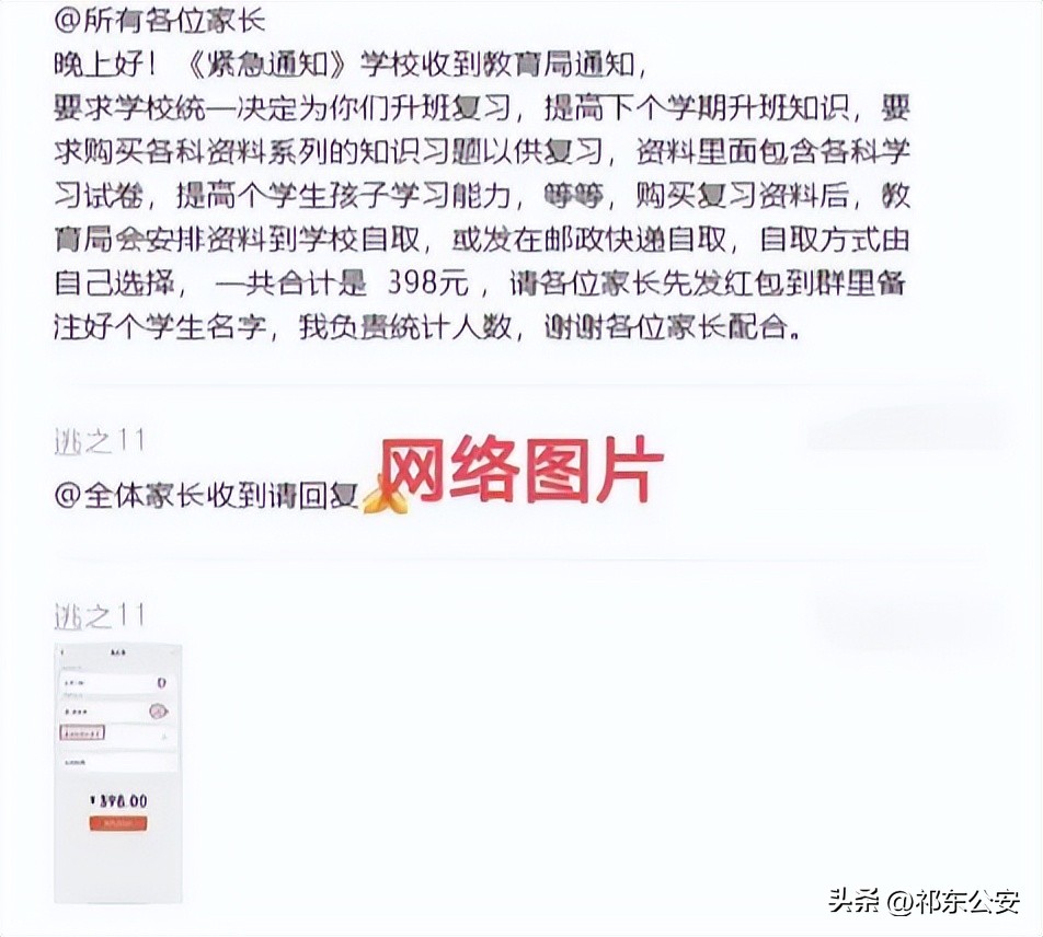 祁东电信诈骗最新消息,祁东公安厅现在在查诈骗案吗