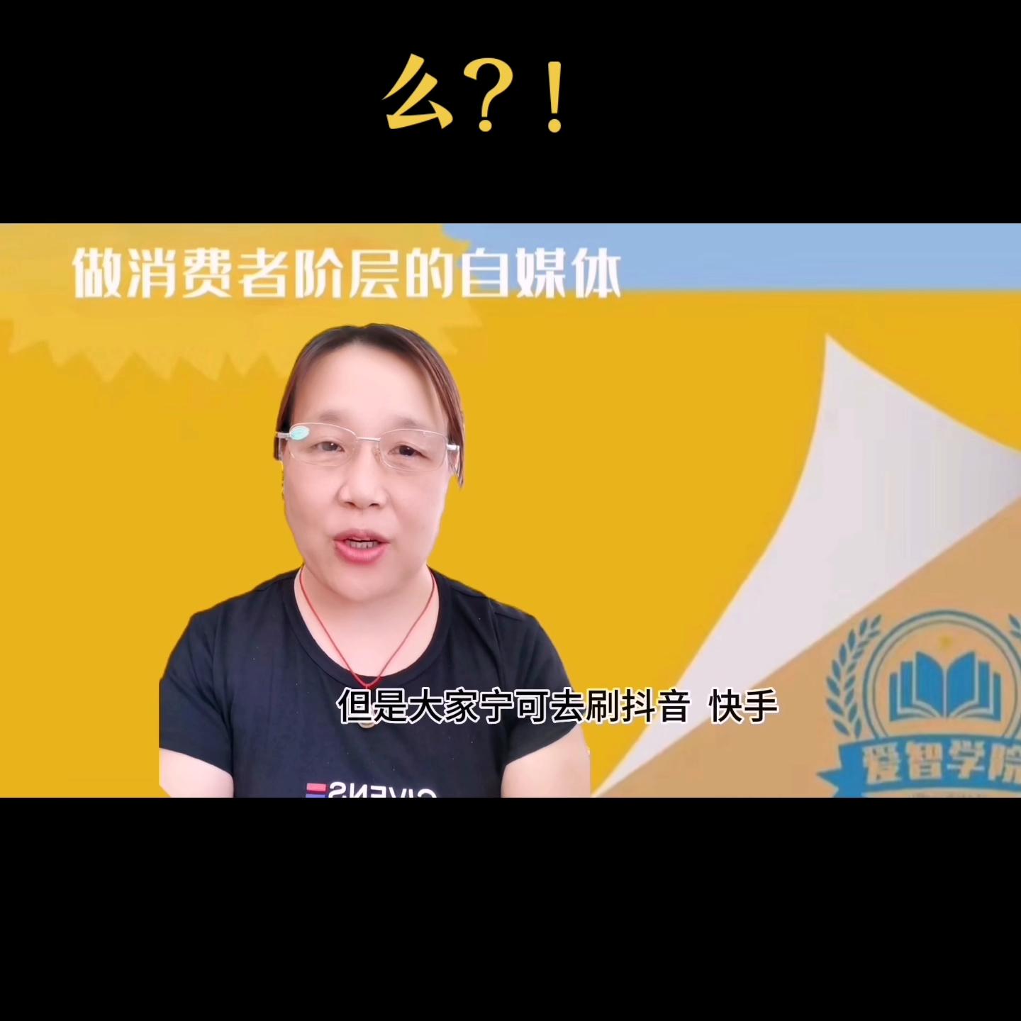 为谁而活活着的目的是什么消费者阶层自媒体爱智学院@打工的人