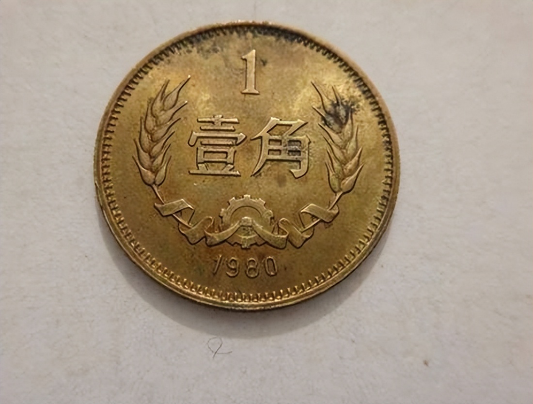 罕见的1元纸币,罕见的1元硬币单枚报价