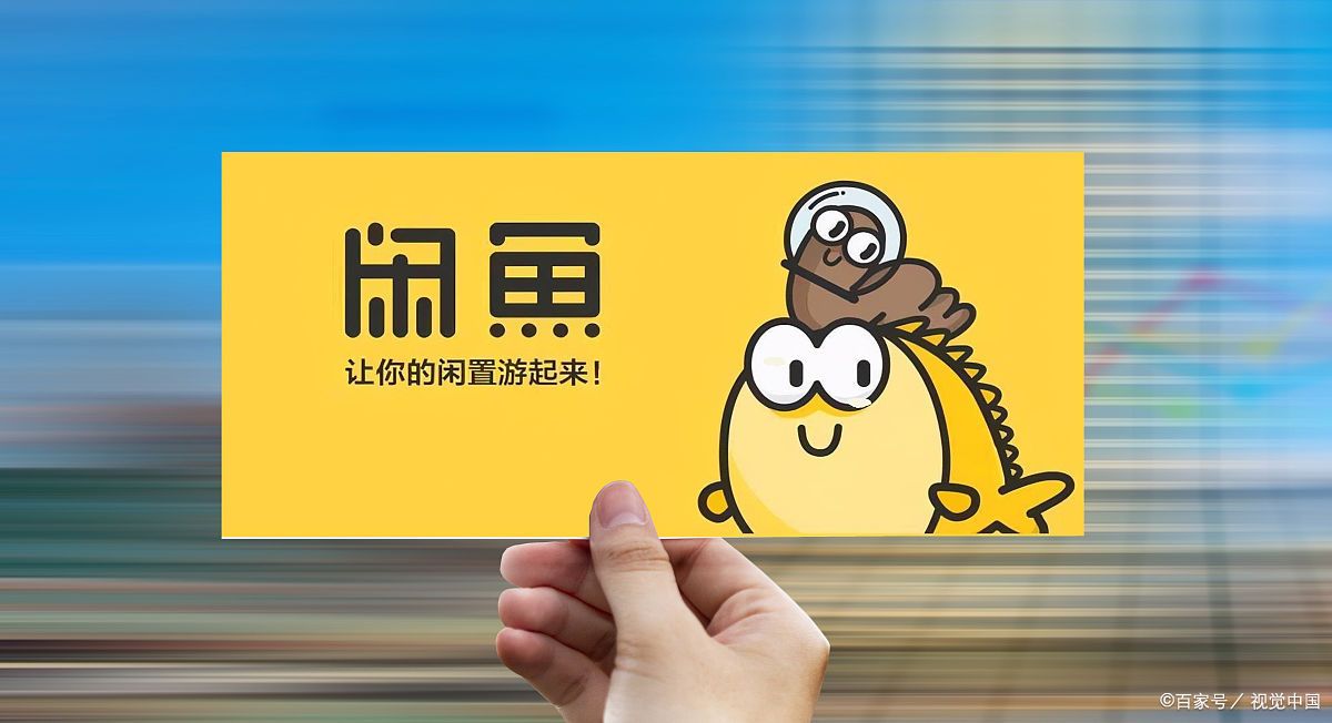 闲鱼最常见的套路解密,闲鱼常见骗术大全