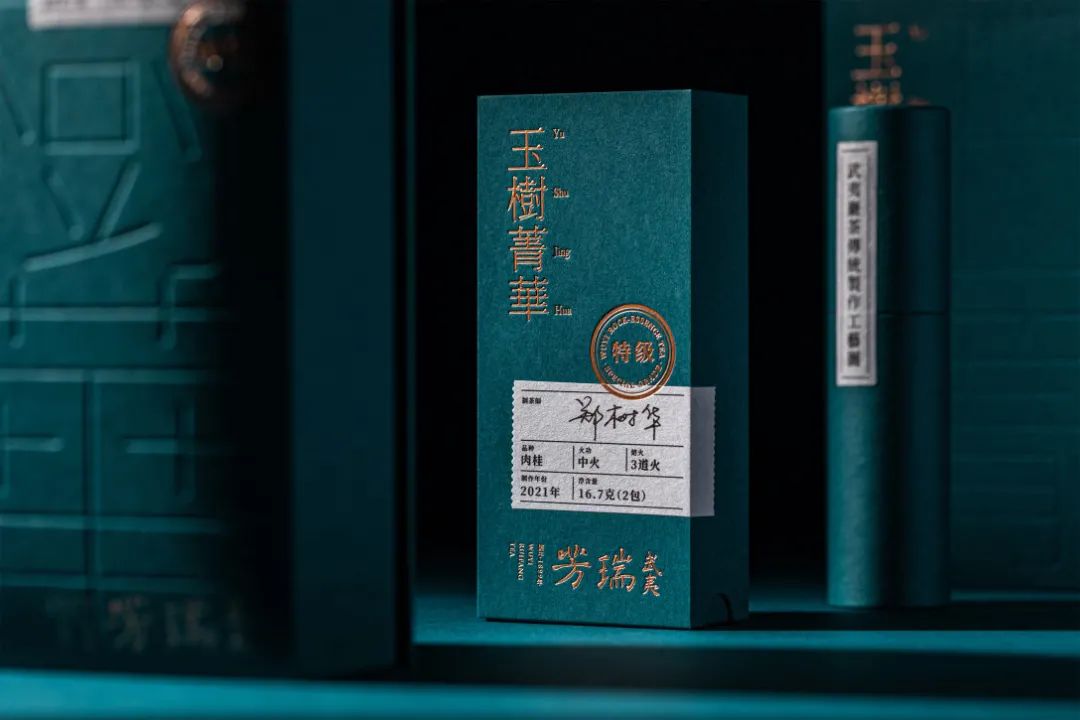 鑼跺彾鍖呰璁捐鍚堥泦璧忔瀽,鑼跺彾鍖呰璁捐鏁村