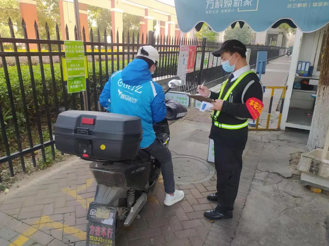 坚决守住不发生规模性反弹的底线,坚决防止反复反弹