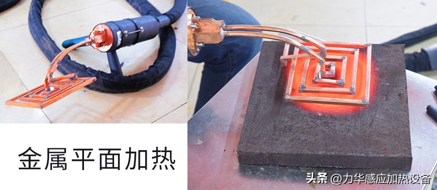 高频感应加热设备是金属加热的关键