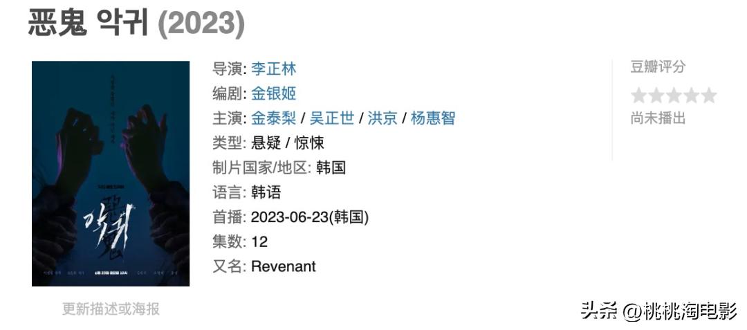 六月有什么好看的新剧,六月份新剧推荐