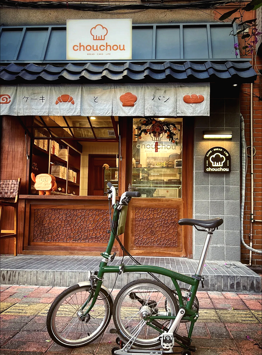 广州面包店排行榜前十名 (广州面包店加盟10大品牌)