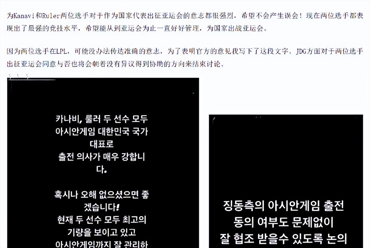 尺帝kanavi一波,尺帝亚运会和faker