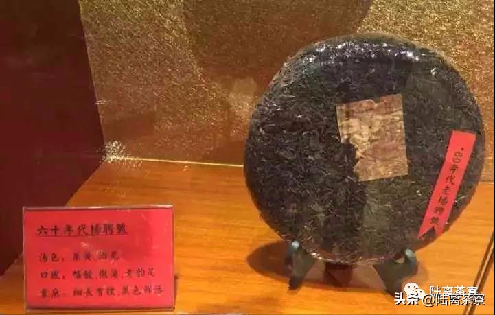 宋聘号茶砖真假鉴别,假货宋聘号红标