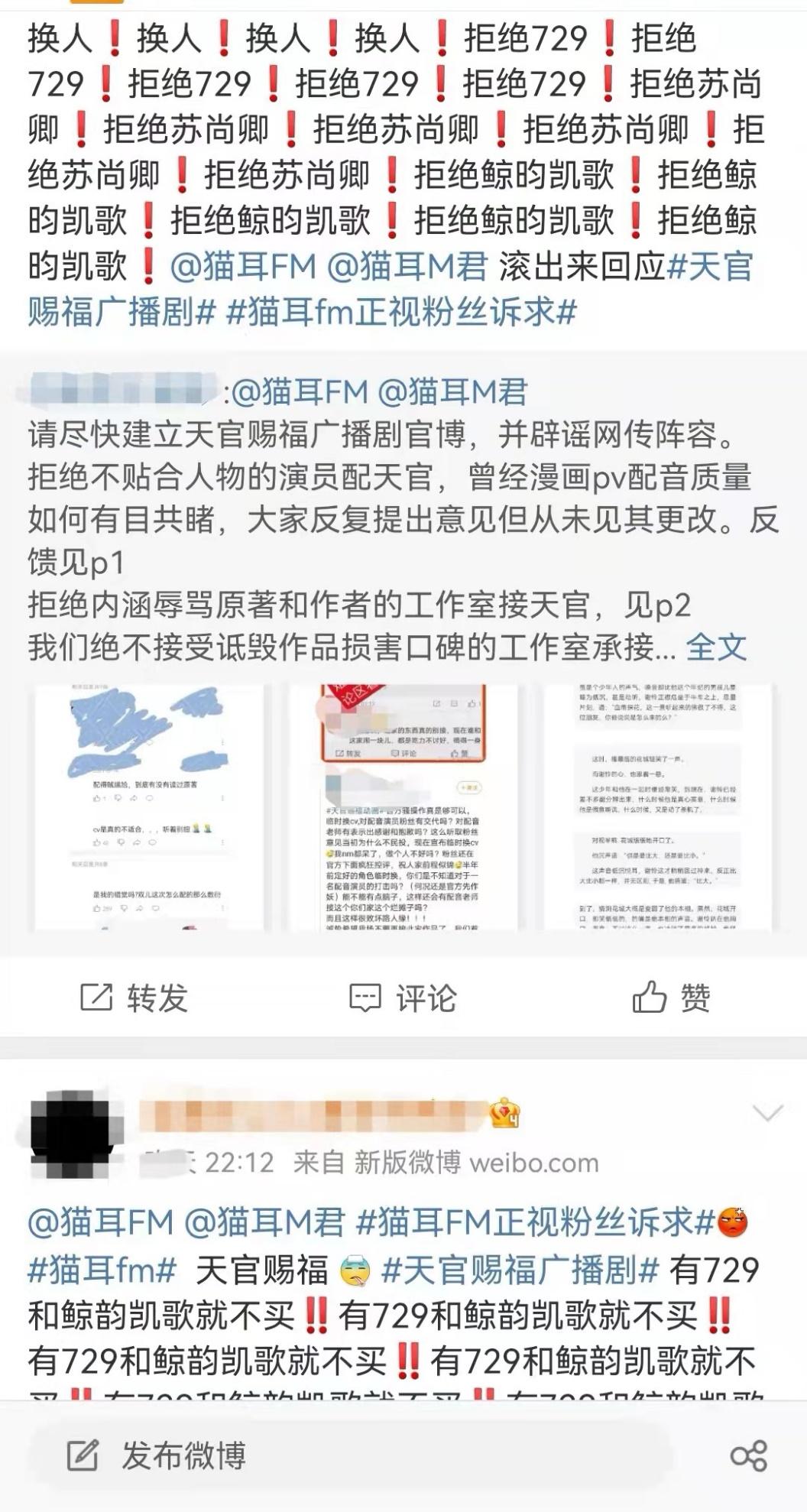 一部剧花145元，广播剧为啥让年轻人上头？