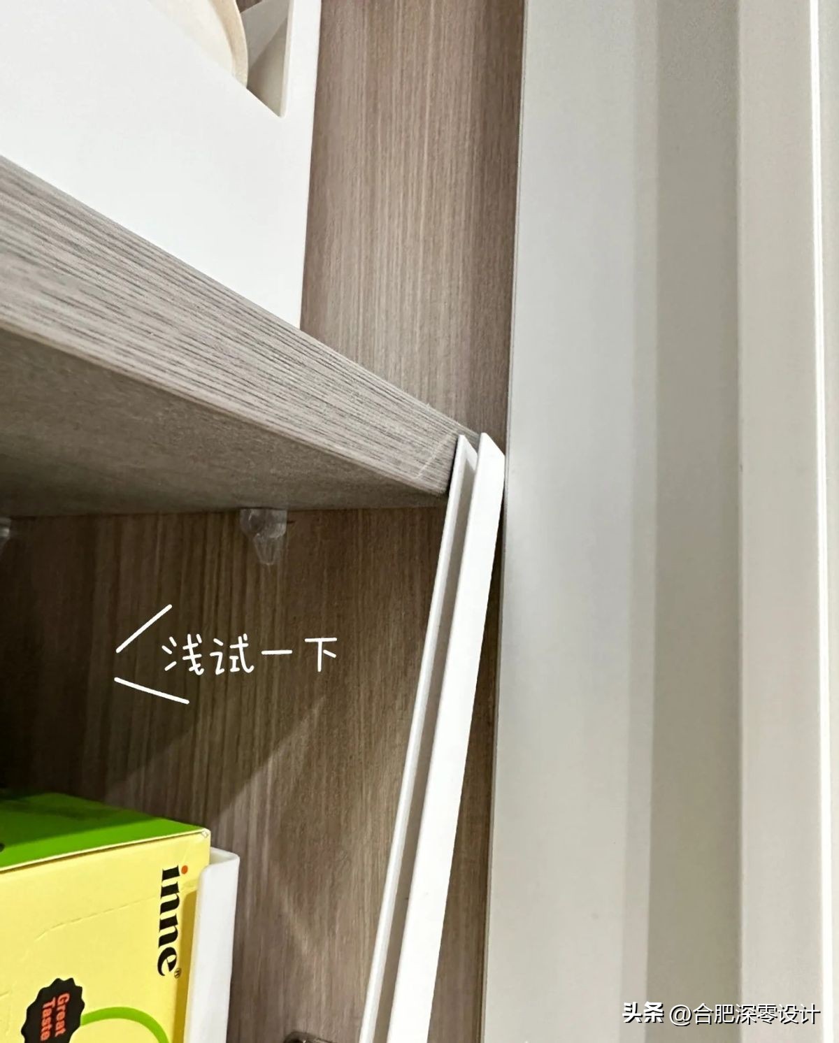 包边条收纳神器,收边条改造收纳神器