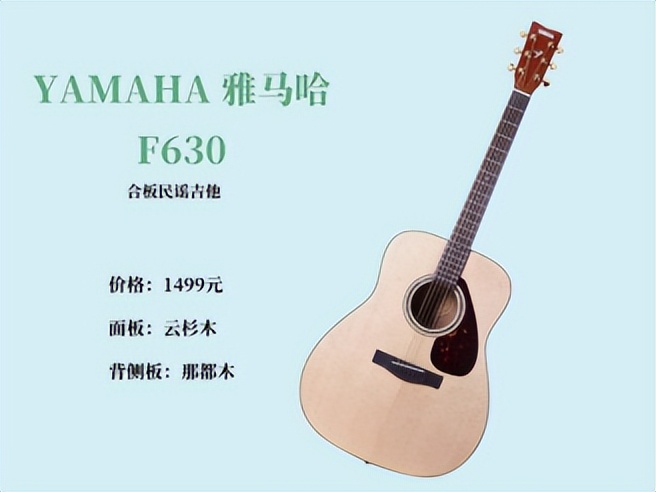 2000的吉他和800的吉他差距大吗,推荐几款学生的可以买到好的吉他