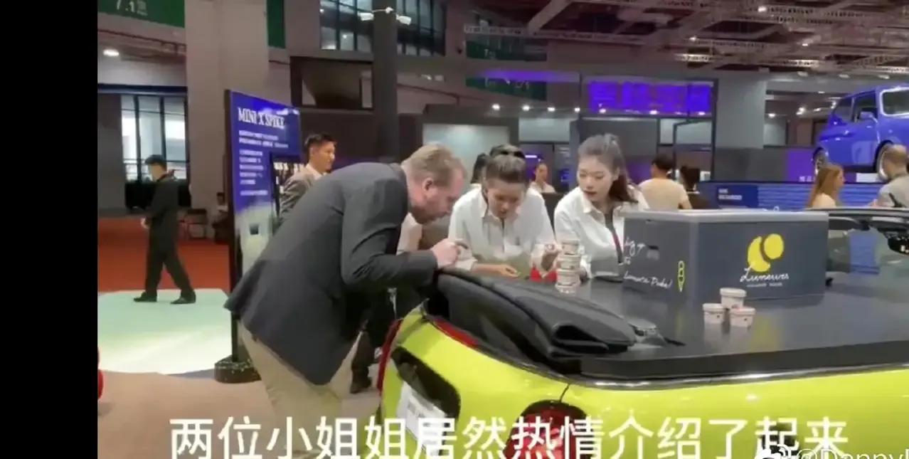 宝马MINI就冰淇淋事件道歉,宝马mini冰淇淋事件原视频央视