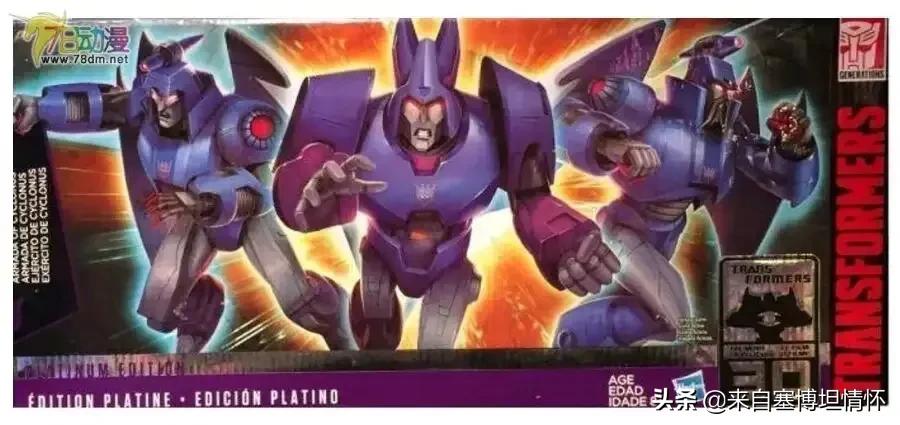 霸天虎二号人物是谁,谁是霸天虎