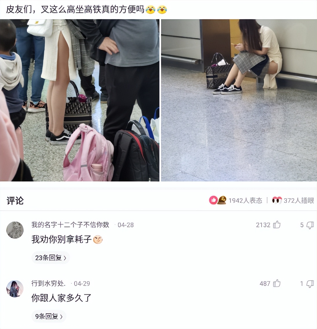 神回复：为什么吃生的蒜头会一直打喷嚏