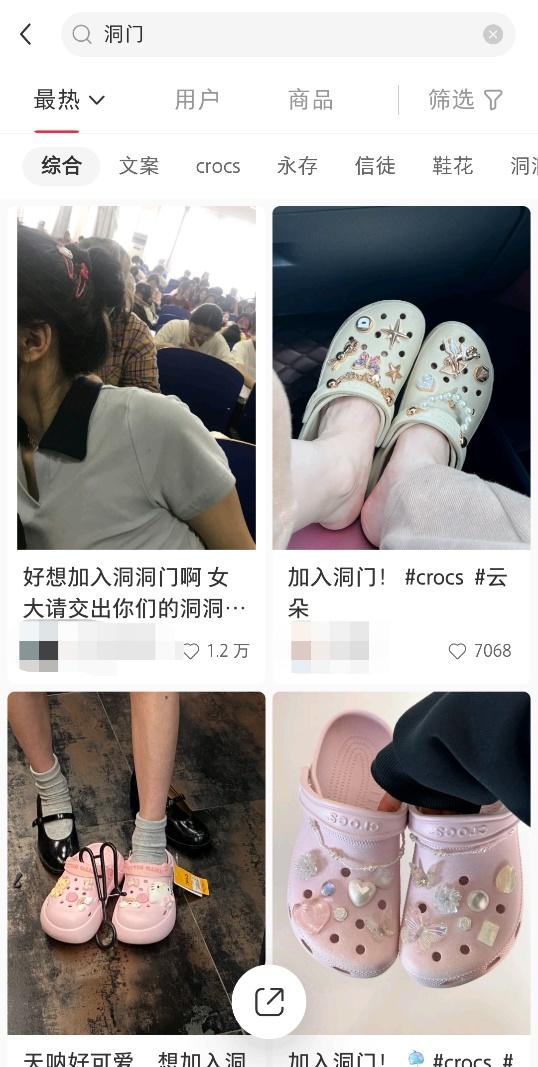 melissa女鞋增高,melissa运动鞋