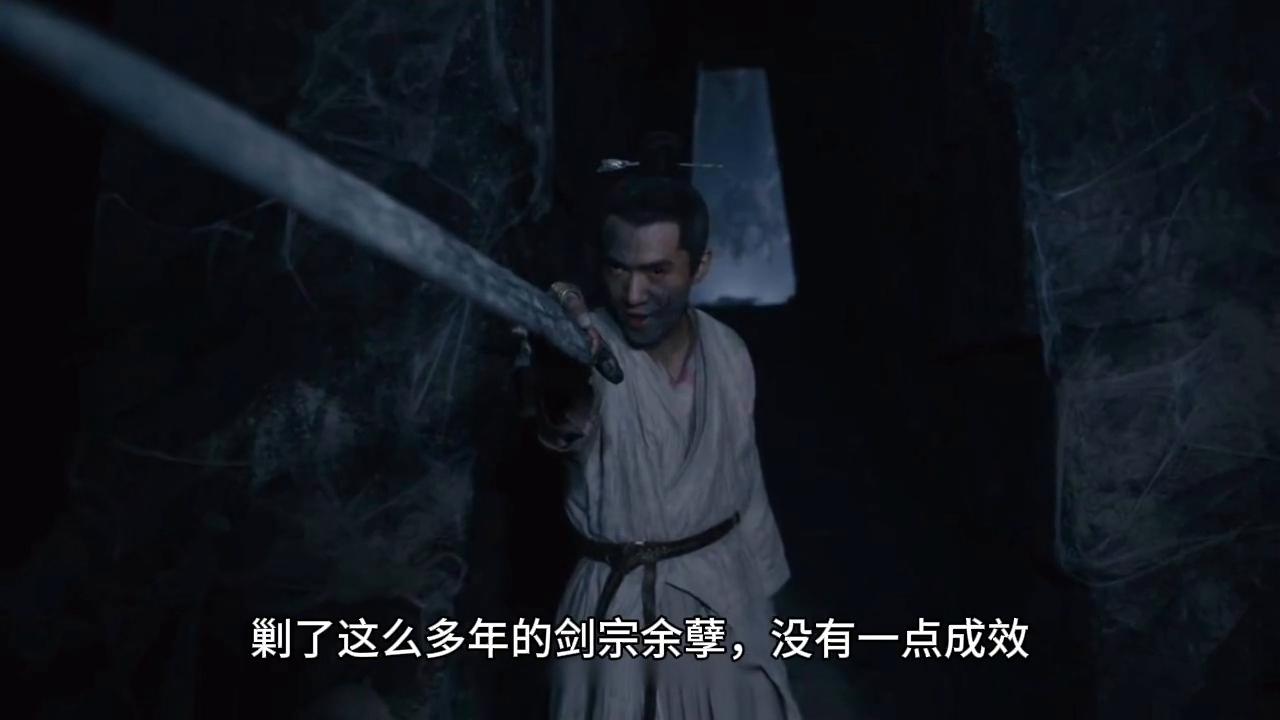 那年那蝉那把剑大结局,那年那蝉那把剑全集免费观看