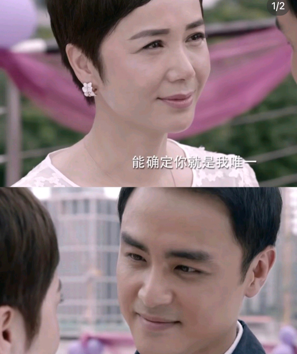 蒋雯丽明道转角之恋网友评论,明道蒋雯丽吐槽视频