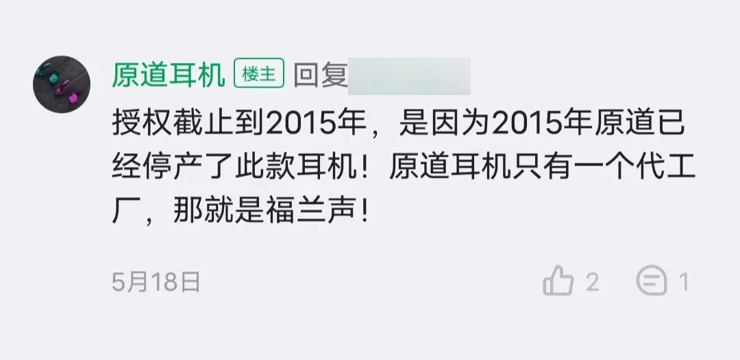 9.9的原道和20块的原道音质一样吗,原道9.9耳机音质真的好吗