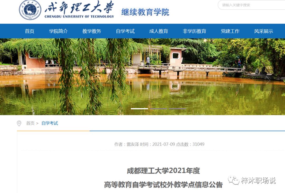 自考科目难度排行法学专业,自考法律专业改成法学