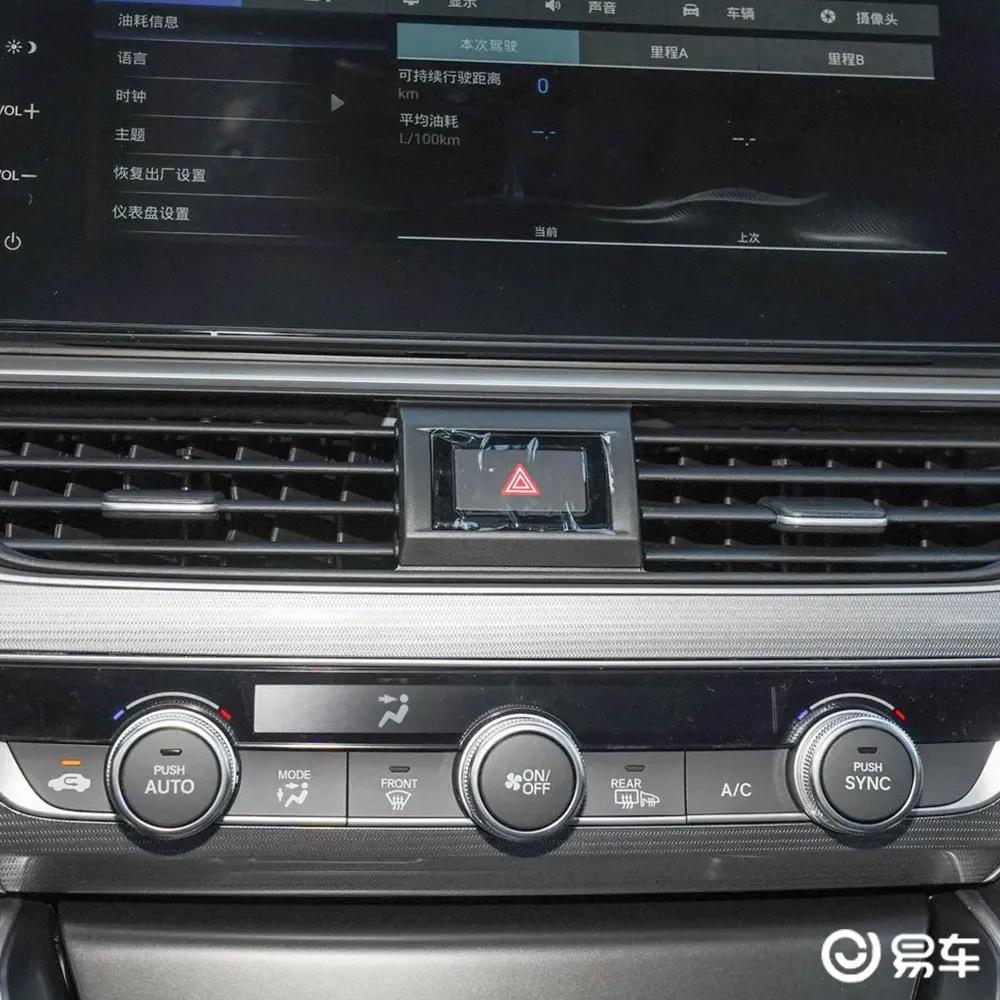 本田雅阁空调内循环出热风,本田雅阁内外循环按了不亮