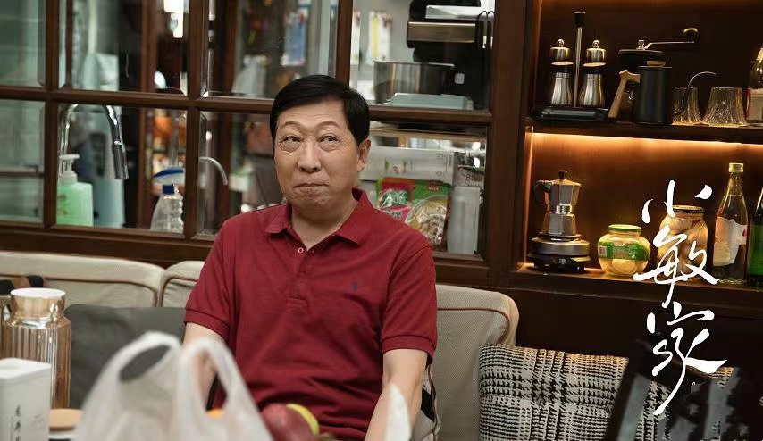 小敏家结局走向,小敏家陈天福图片